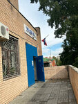 Sva (Lenina Street, 45), municipal housing authority