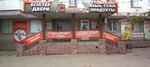 Kaspi Bank (Mukhtar Auezov Street, 162), payment terminal