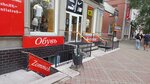 Zommer (Amurskaya Street, 201А), shoe store
