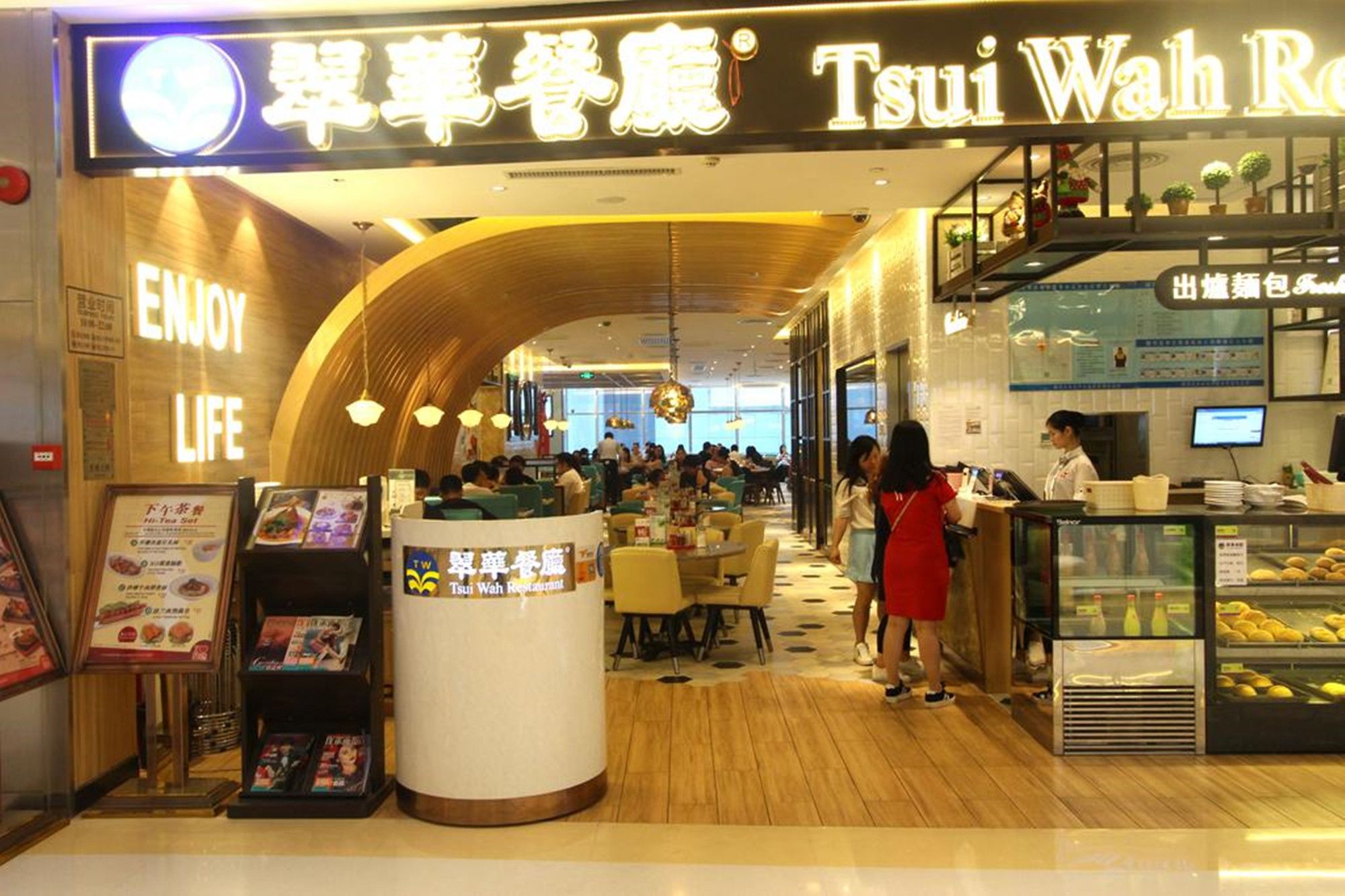 Фото Yimi Mix International Apartment Beijing Road Branch