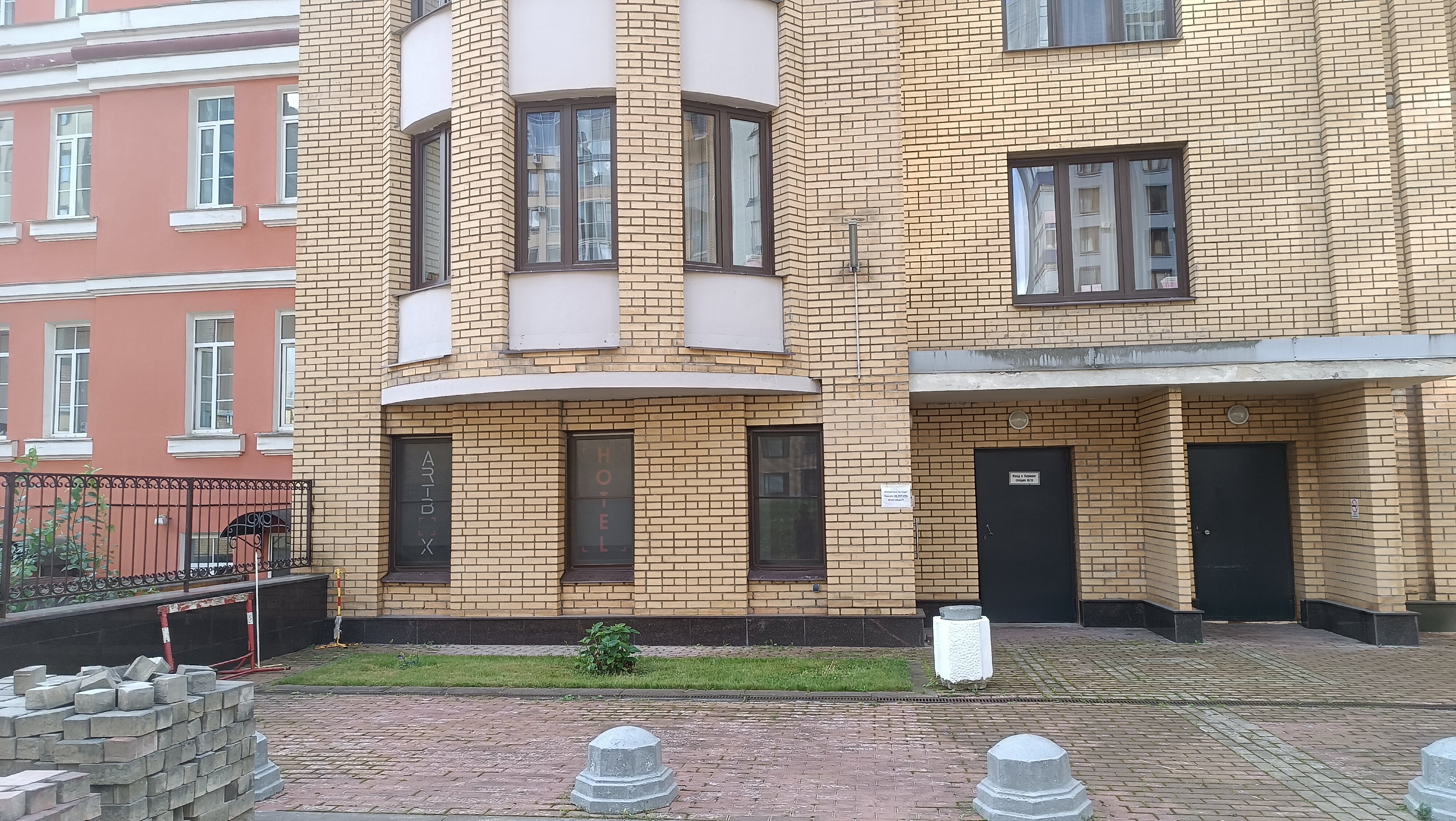 Фото отеля 5