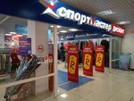 Sportmaster (Vosstaniya Street, 50), repair of sports equipment