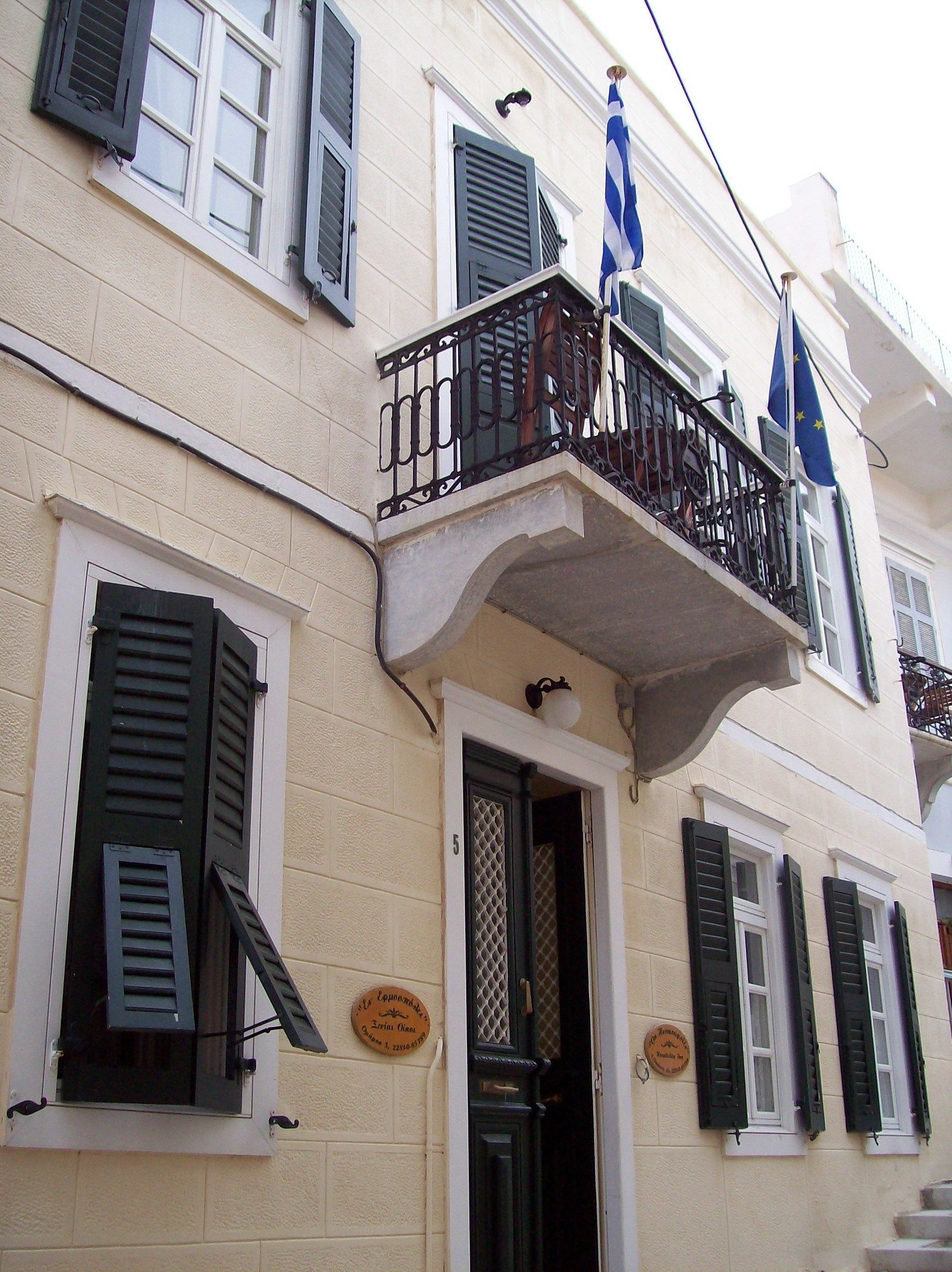 Фото EN Ermoupoli