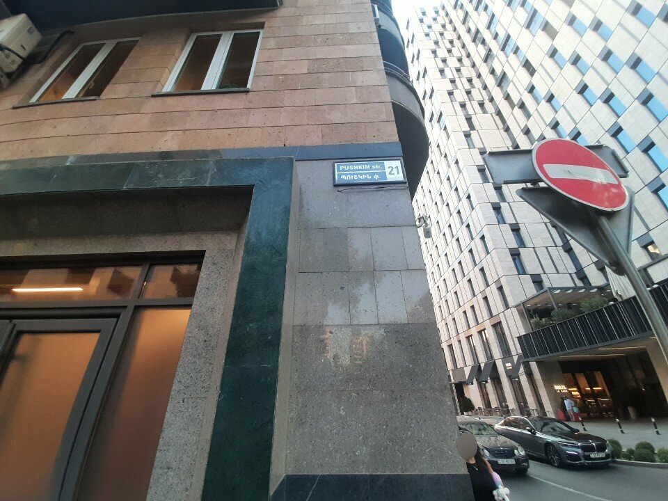 Travel agency Orlvs Armenia, Yerevan, photo