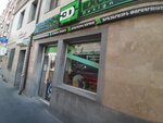 Exlusive Design (Arshakunyats Avenue, 39/4), publicidad exterior