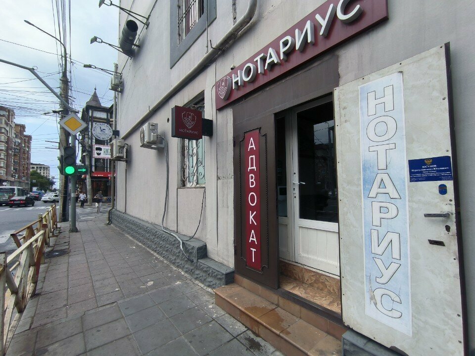 Notaries Notarius Tagirov M.M., Makhachkala, photo