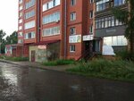 Forma Hair (residential district Telecenter, Partizanskaya Street, 25), hairdresser
