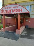 Юридическое бюро (Komsomolskaya ploshchad, 10) ، خدمات قانونية