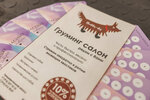 Shabby-dog (Marii Ulyanovoy Street, 15) ، صالون حيوانات أليفة