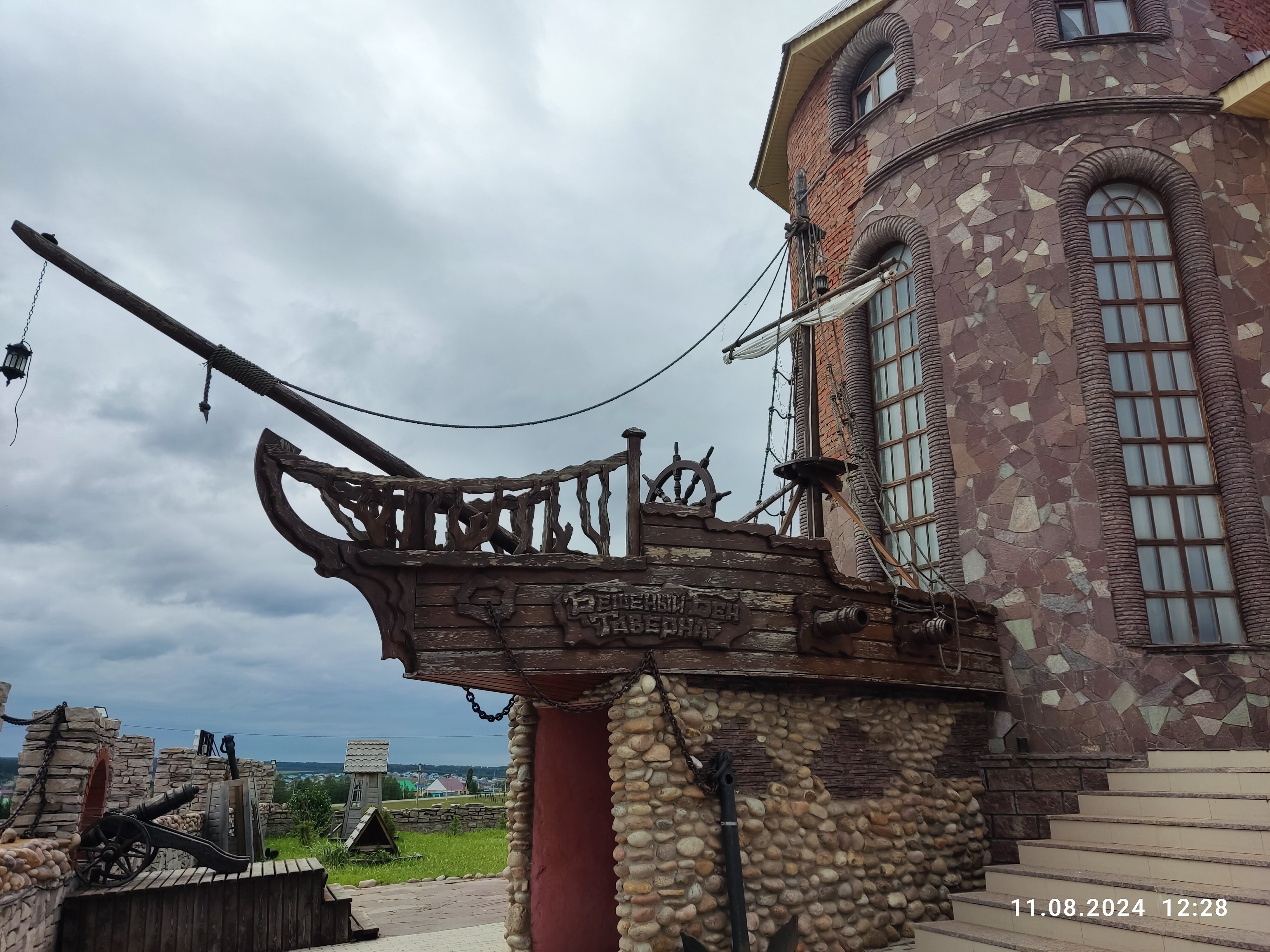 Фото Пристань