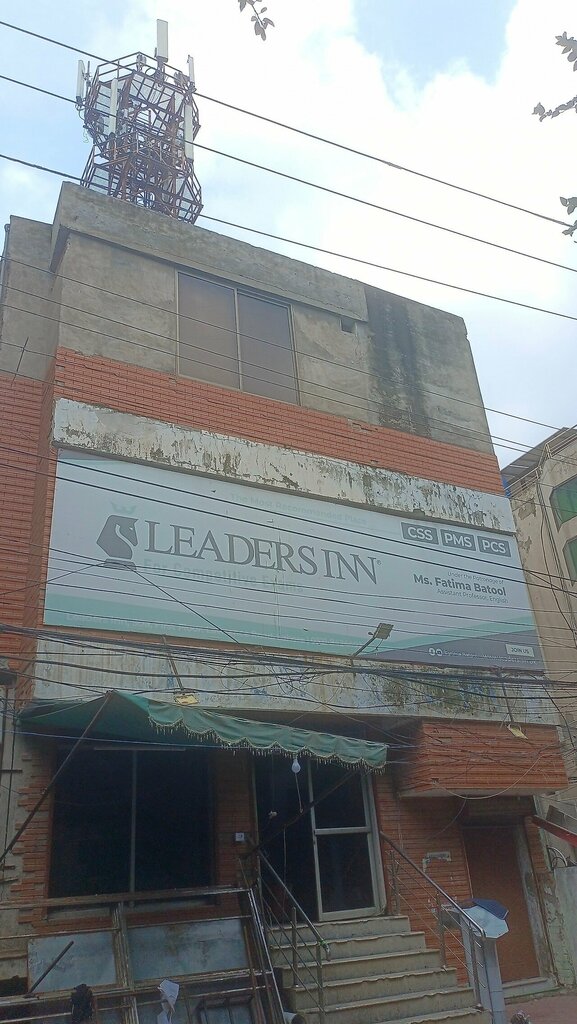 Clothing store Leaders Inn: Miss Fatima Batool - Official, Lahore, photo