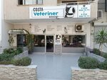 Costa Veterinary Clinic (Izmir, Karsiyaka, Berin Tasan Street, 63), clínica veterinaria