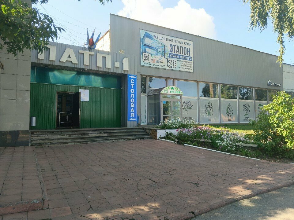 Gestión y mantenimiento del transporte urbano МКУ Организатор пассажирских перевозок, , foto
