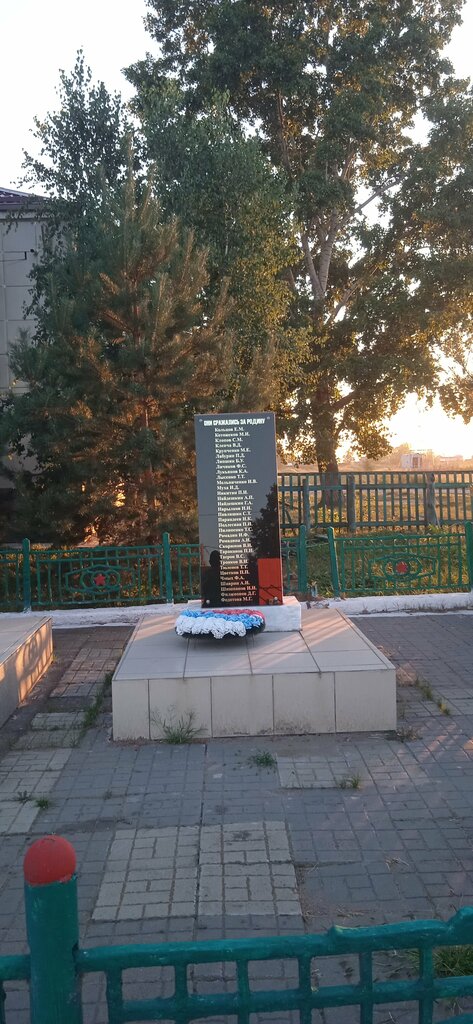 Monument, memorial Мемориал Великой Отечественной войны, Republic of Khakassia, photo