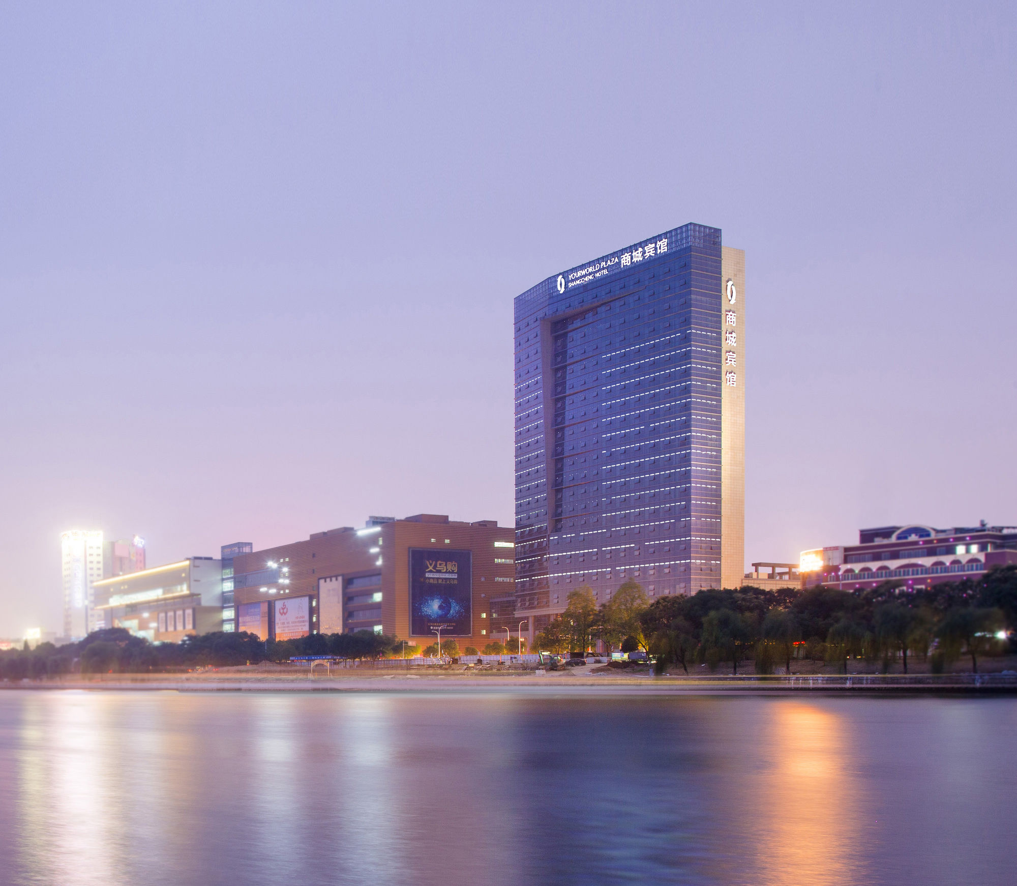 Фото Yiwu ShangCheng Hotel