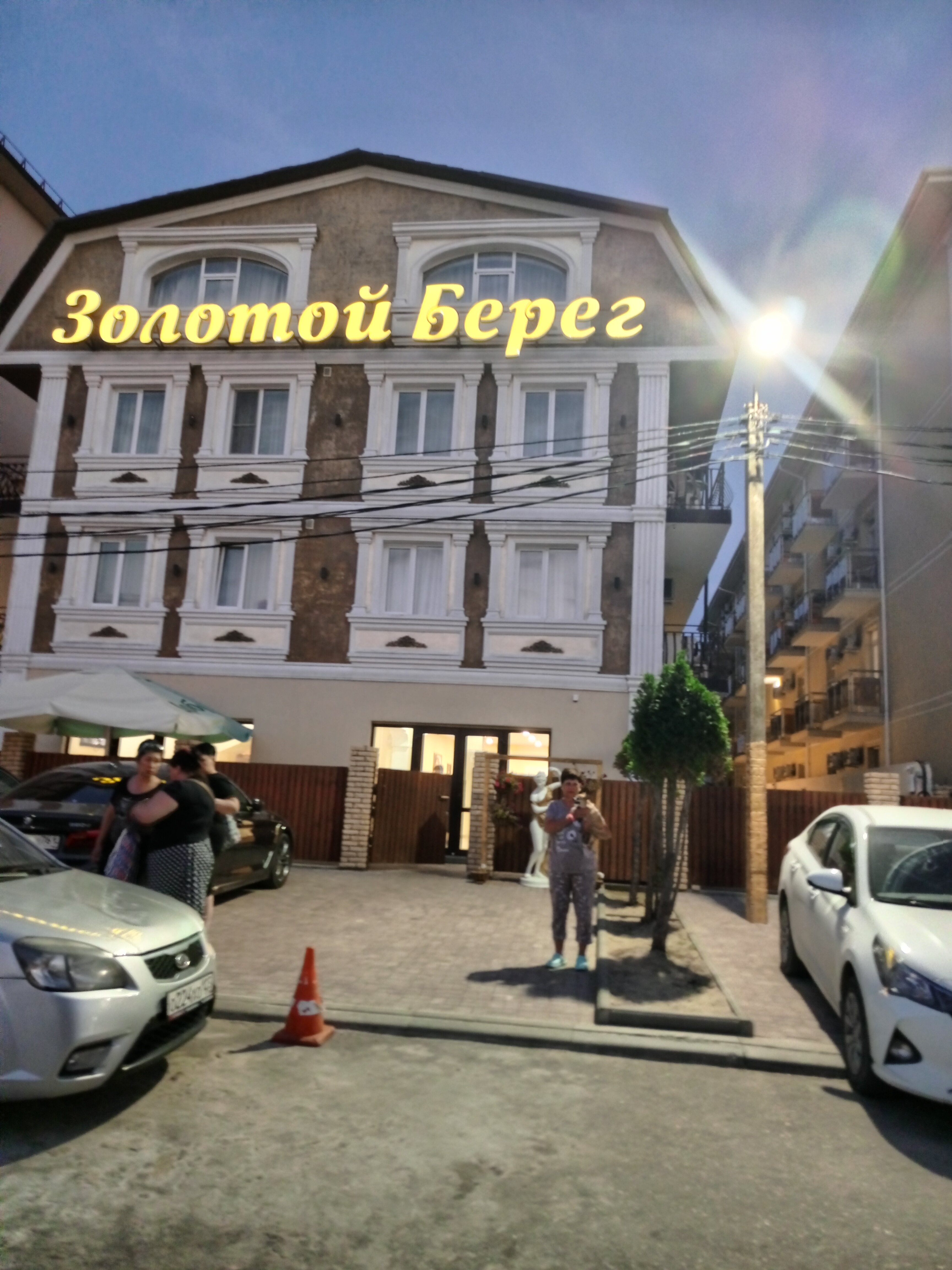 Фото Золотой берег