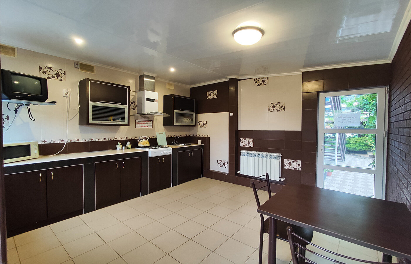 Фото Фортуна