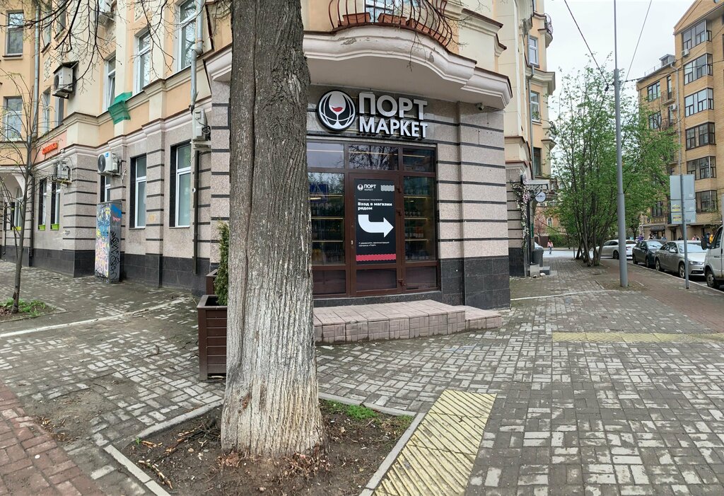 Alcoholic beverages Port Market, Kazan, photo