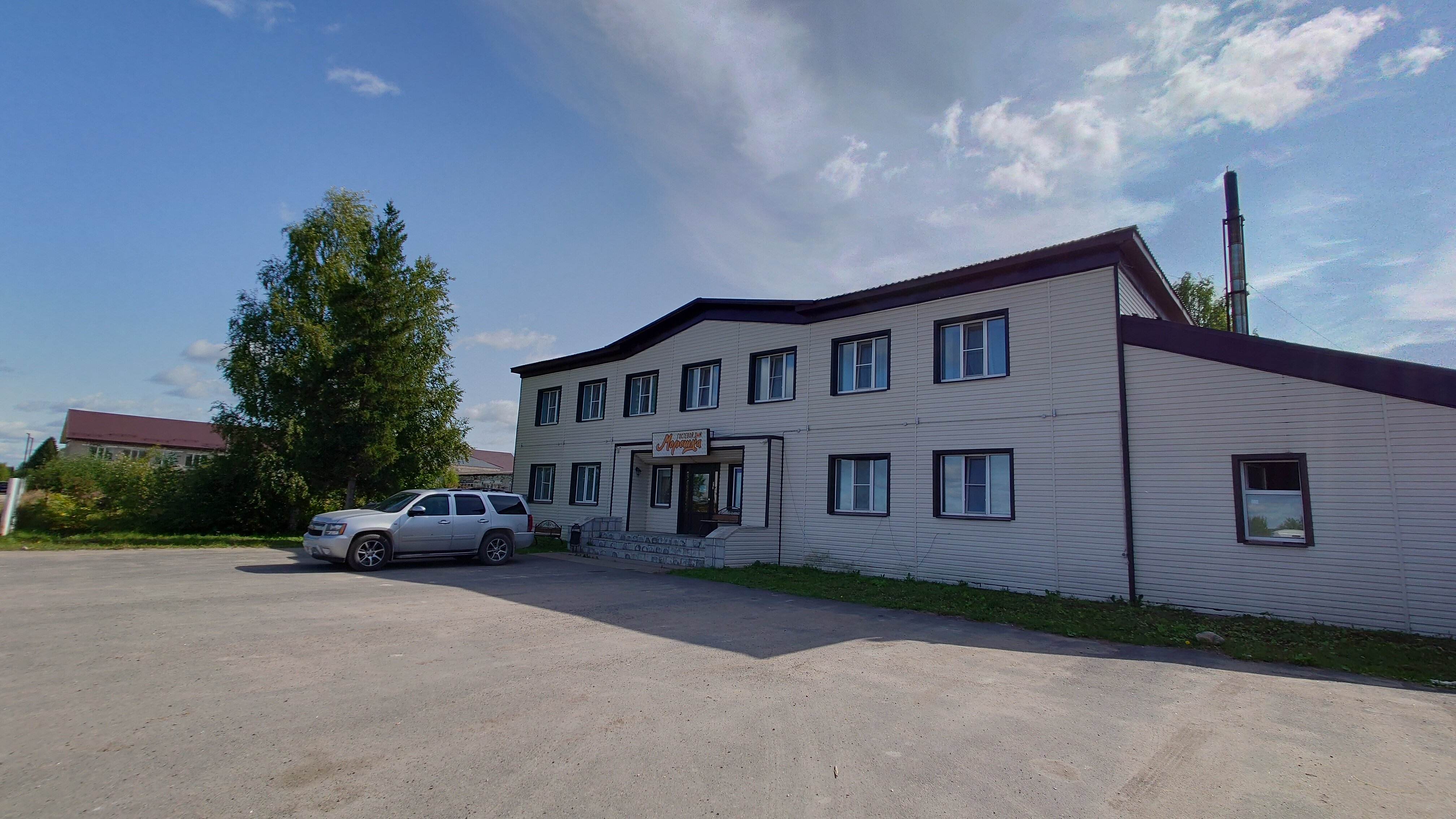 Фото Морошка