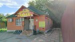 Удача (Tver Region, Selizharovskiy munitsipalny okrug, posyolok Selishche, Komsomolskaya ulitsa), grocery