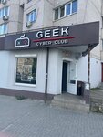 EnerGO (Leninskiy Avenue, 117), alquiler de cargador