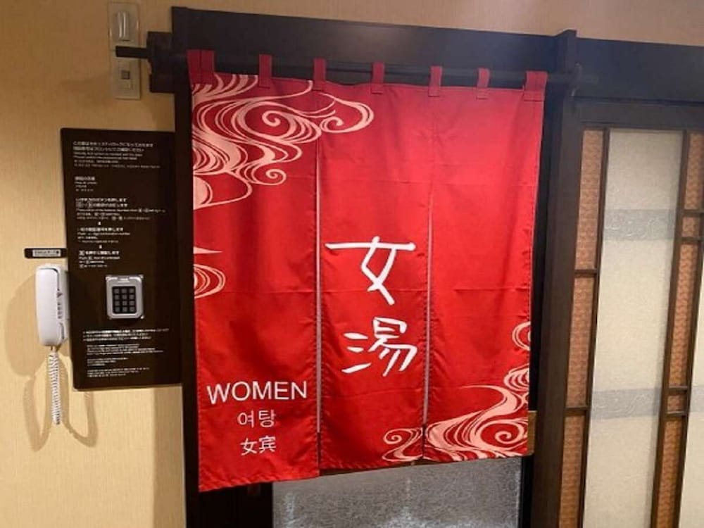 Фото Dormy Inn Premium Hakata Canal City Mae Natural Hot Spring