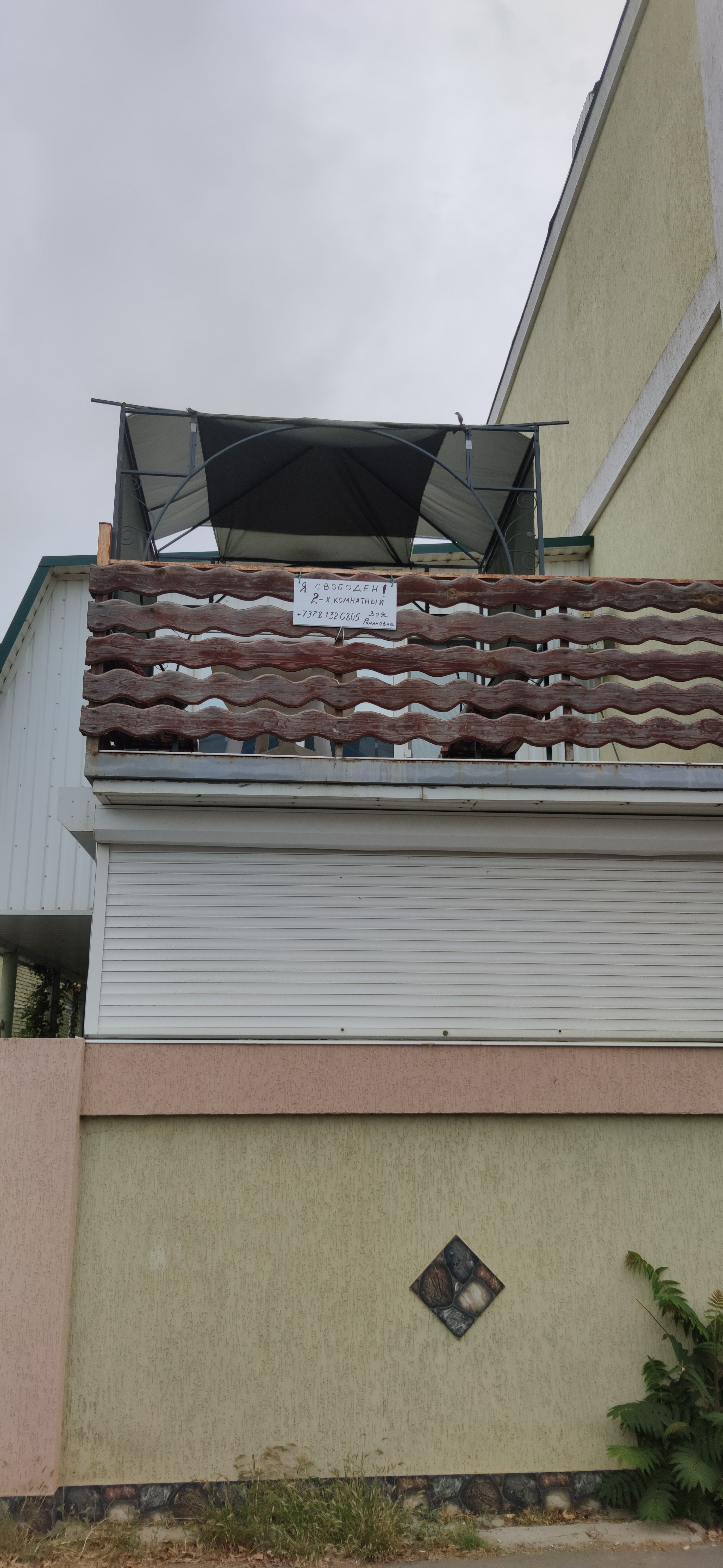 Фото Зеленый дом у маяка