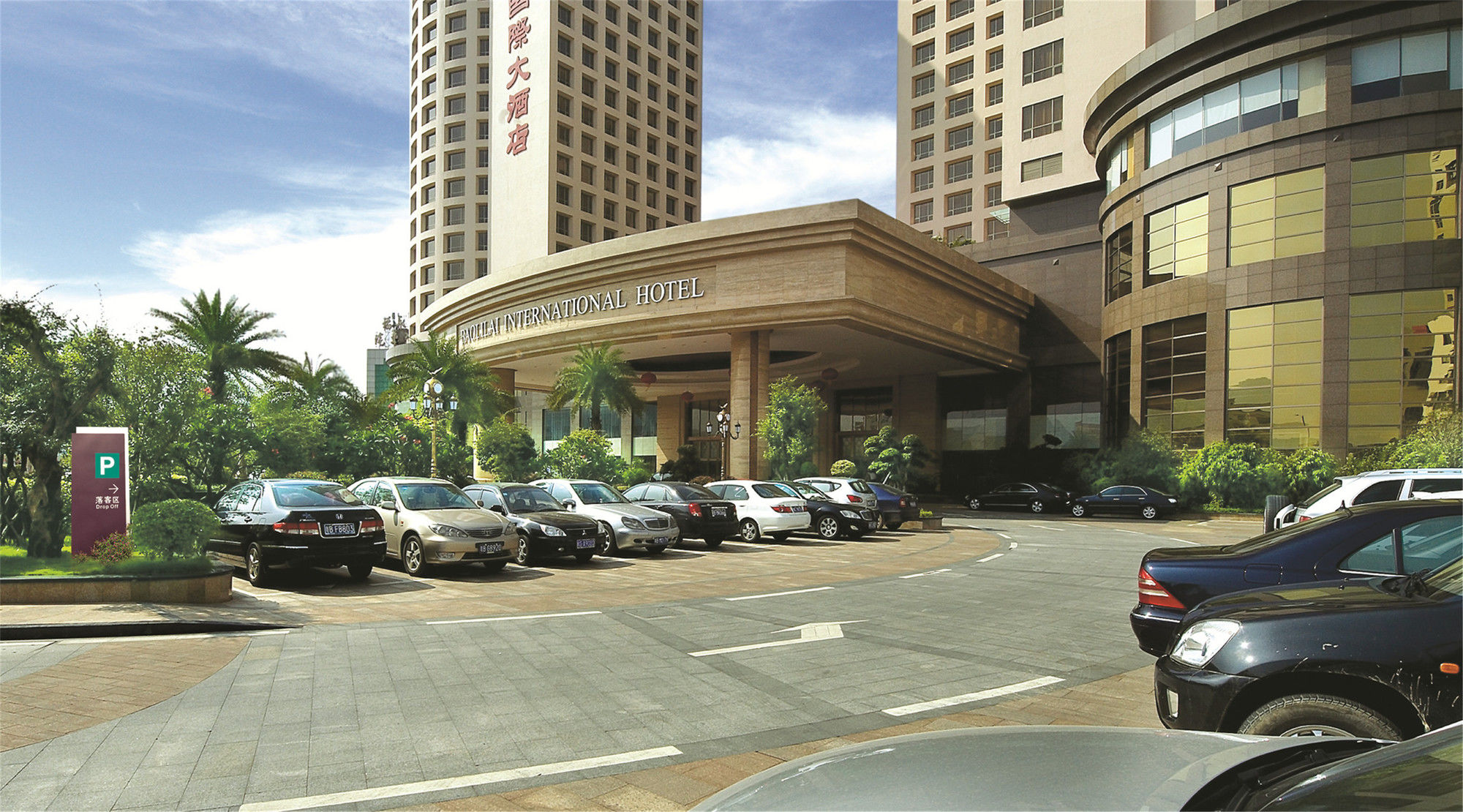 Фото Shenzhen Baolilai International Hotel