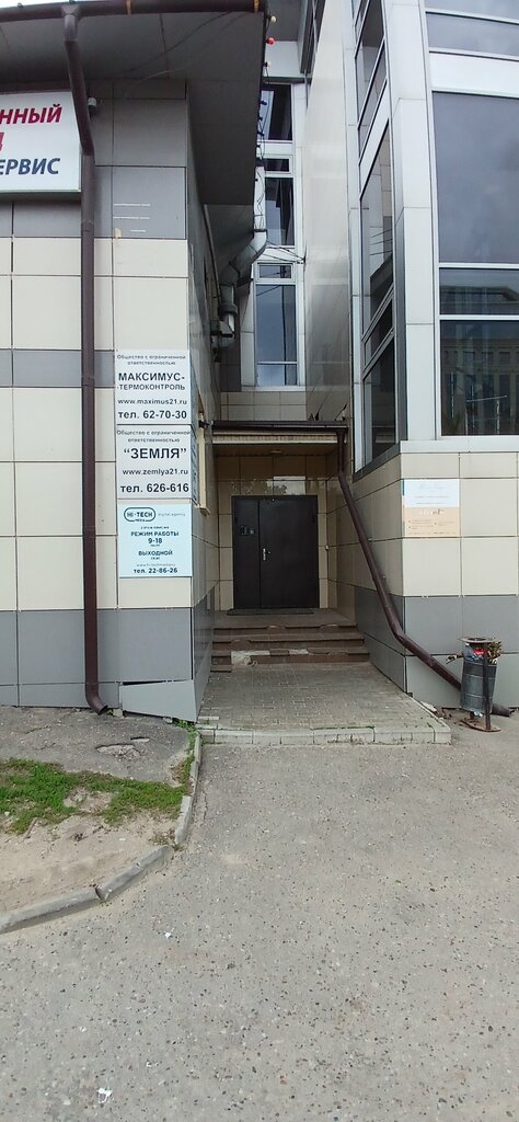 Organización de investigación y producción Земля, научно-производственное землеустроительное предприятие, Отдел технической инвентаризации, , foto
