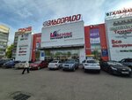 Shaker (Leningradskiy Avenue, 49А), soft drinks bar