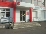 Юг-плат (ulitsa Shmulevicha, 16), payment terminal