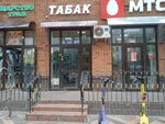 Profi Табак (Bolotnikovskaya Street, 12с4), vape shop