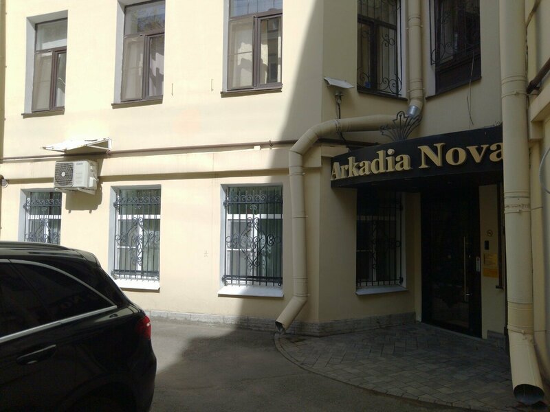 Аркадия Нова — фото 40