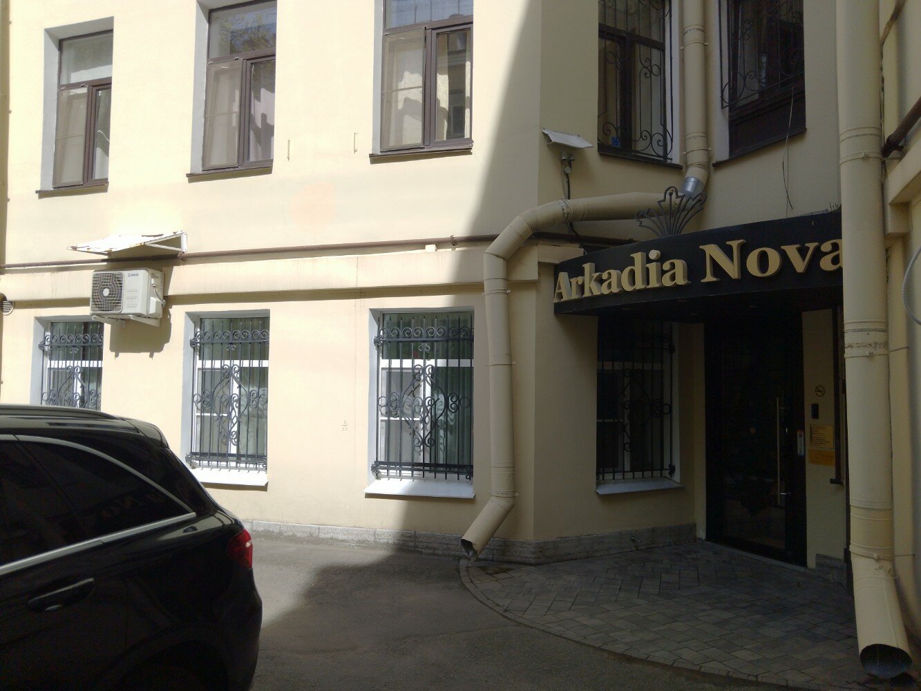 Фото Аркадия Нова