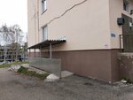 Судебная экспертиза (Karla Marksa Street, 10), examen médico forense