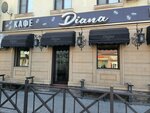 Diana (Dakhadaeva Street, 44) ، مقهى