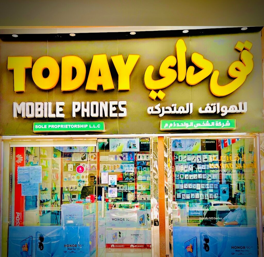 Mobile phone store Today Mobile Phones, Abu Dhabi, photo