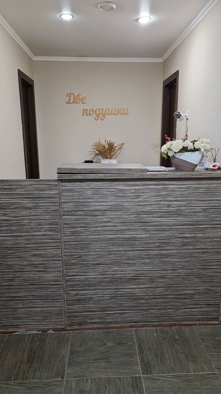 Фото Две подушки 