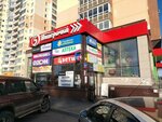 Золотые ножницы (Pervomayskiy district, Zavodskaya ulitsa, 10) ، مصففو الشعر