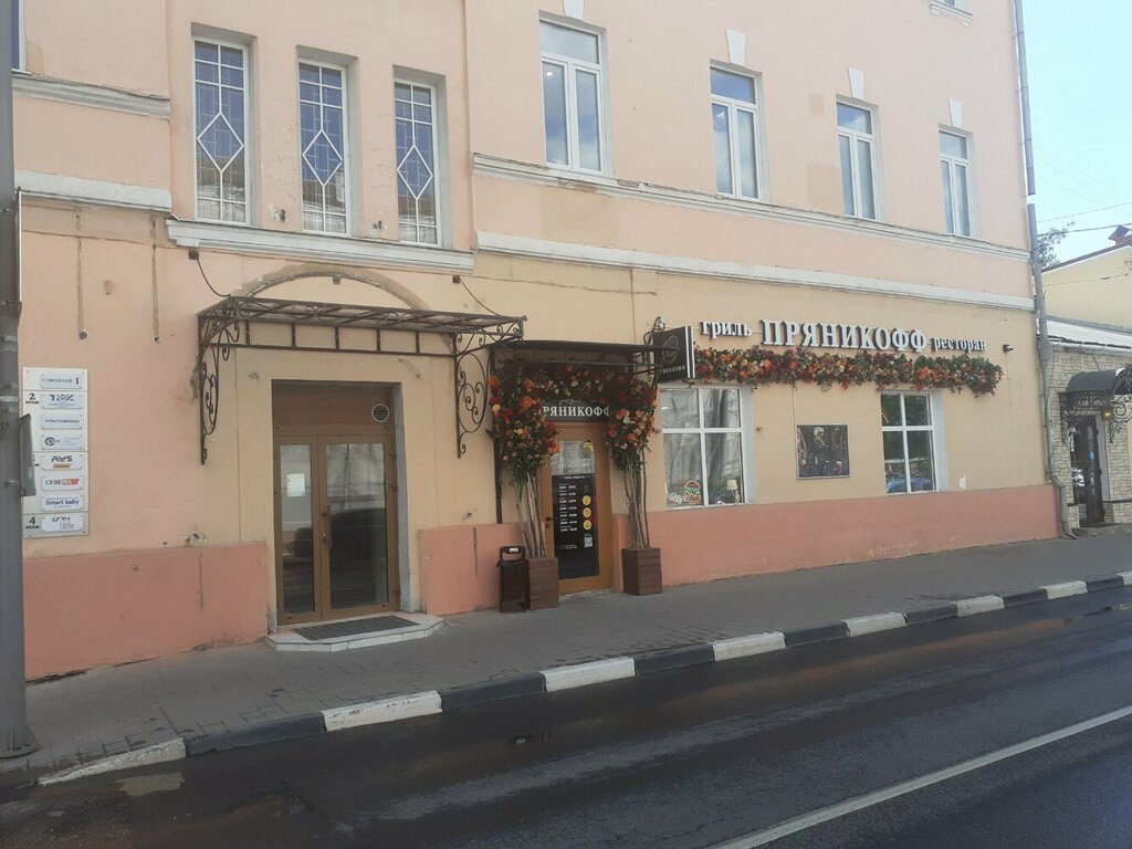 Children's developmental center Smart Baby, Tula, photo