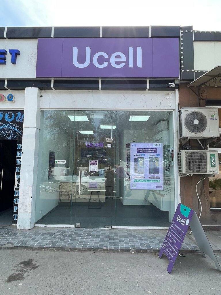 Mobile network operator Ucell, Tashkent, photo