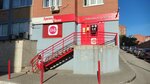 Krasnoe&Beloe (Solnechnaya Street, 36Б), alcoholic beverages