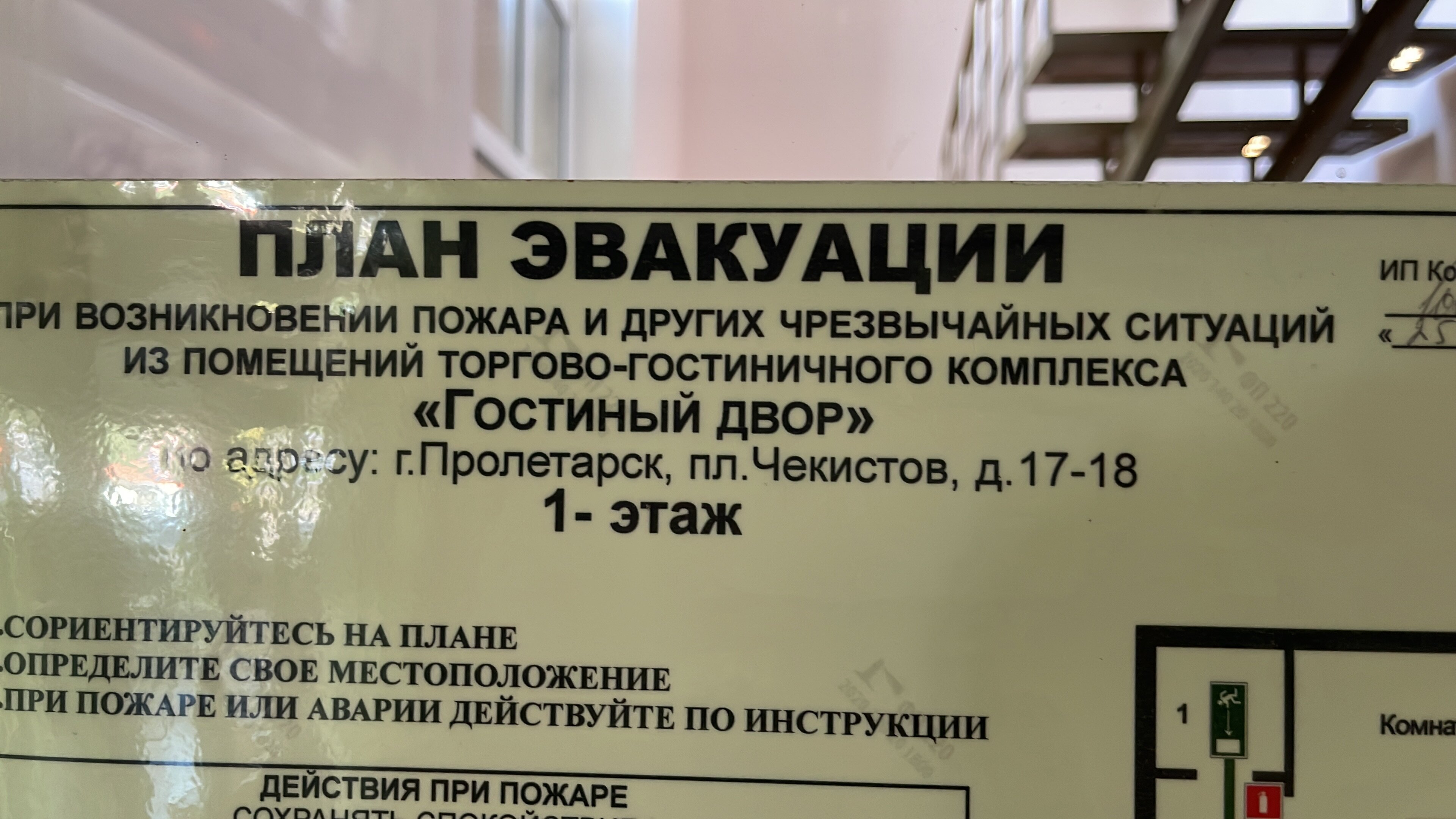 Фото Гостиный двор