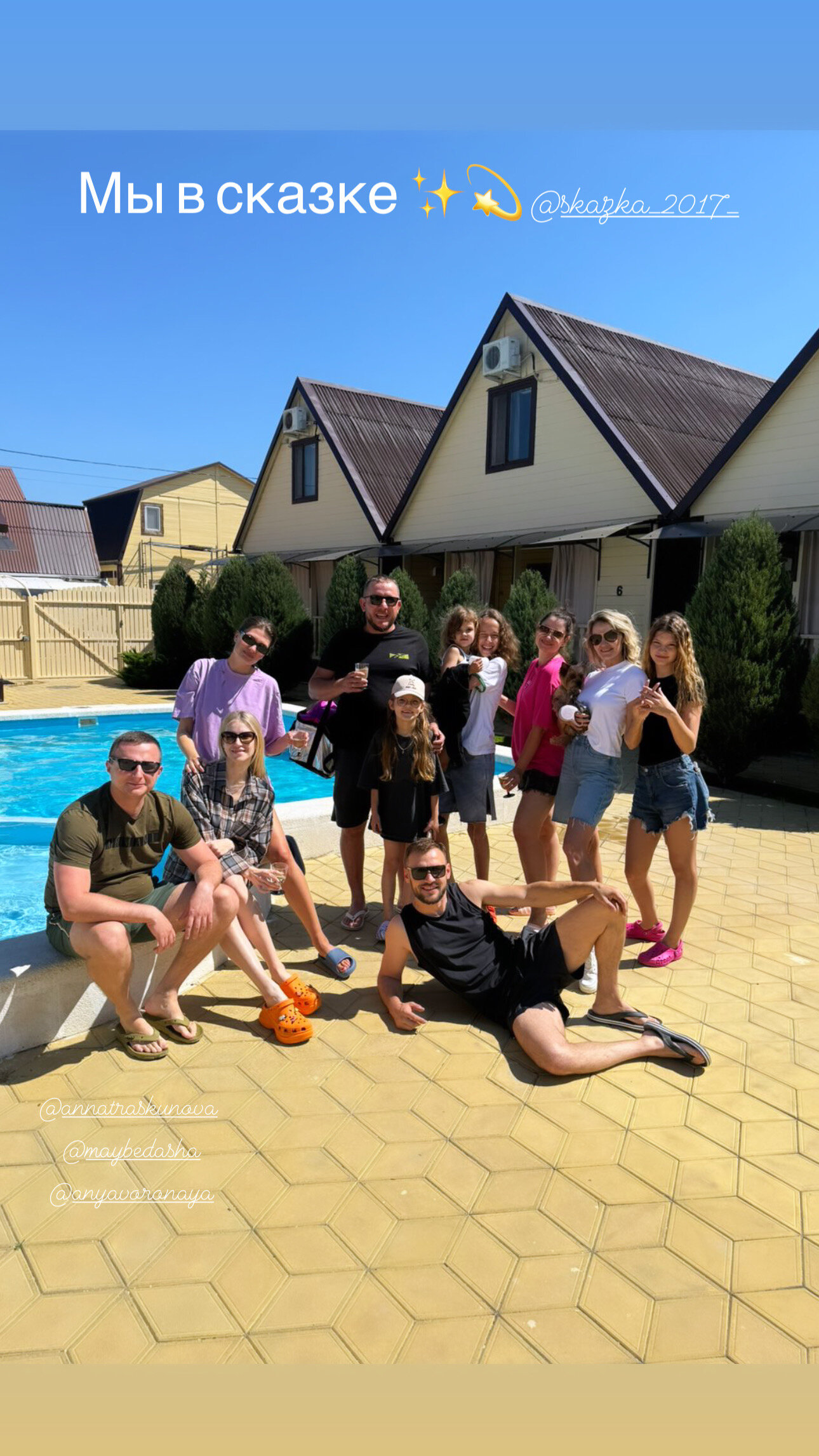 Фото Коттеджный комплекс Сказка