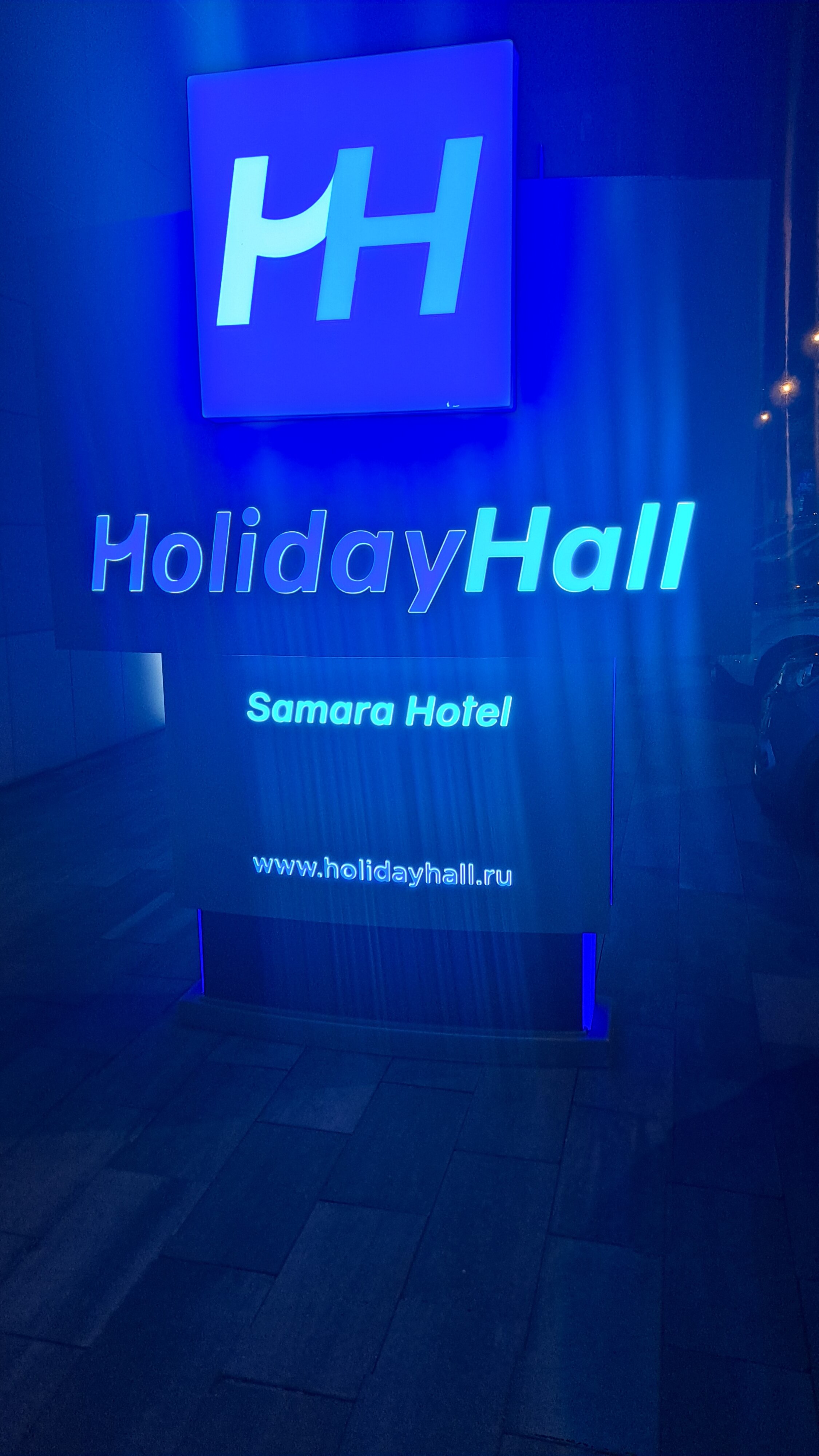 Фото HolidayHall Samara