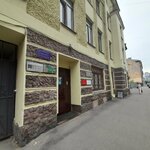 Невский институт языка и культуры (Malaya Raznochinnaya Street, 9) ، كلية، جامعة