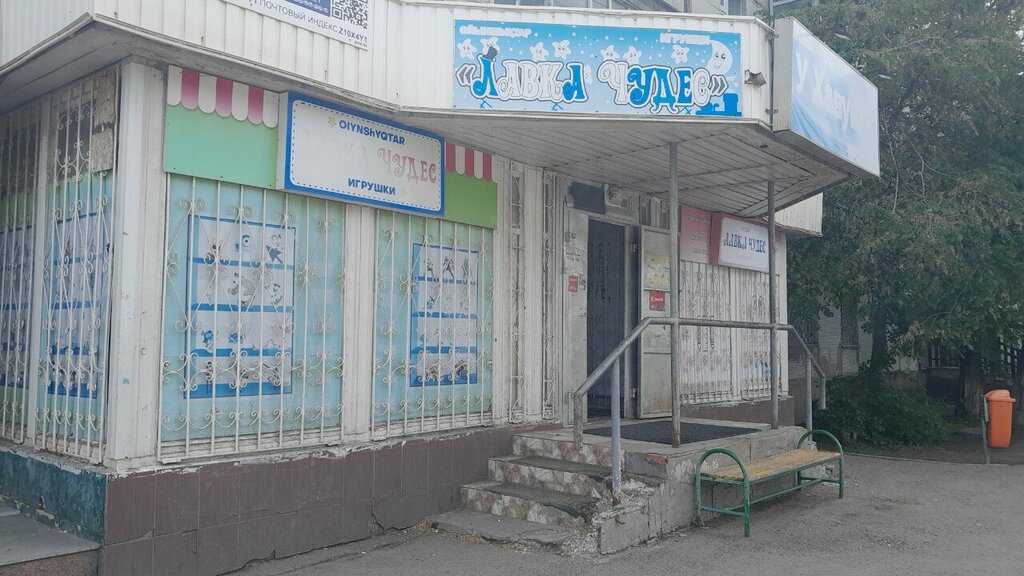 Payment terminal Qiwi, Astana, photo