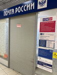 Отделение почтовой связи № 140101 (Московская область, Донинское шоссе, 16), почтовое отделение в Москве и Московской области