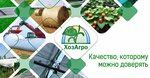 HozAgro (East Bypass of Krasnodar, 18), greenhouse equipment