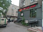 Bizhan (Jeltoqsan Street, 88) ، متجر جزارة، ديلي